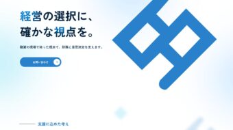 サクセスクルー株式会社様
