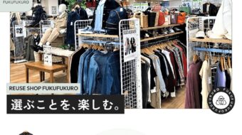Reuse Shop FUKUFUKURO様