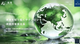 兆豊株式会社様