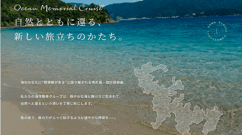 株式会社ウィンカム様