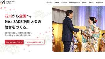 合同会社ベルクラフトジャパン様
