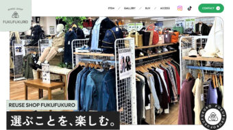 Reuse Shop FUKUFUKURO様の制作実績